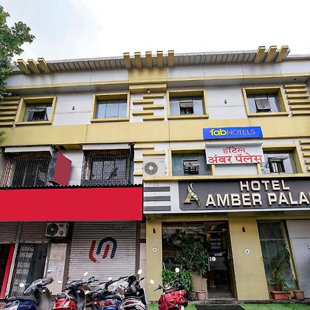 Fabhotel Amber Palace - Nr Fort & Csmt Station Мумбаи Экстерьер фото